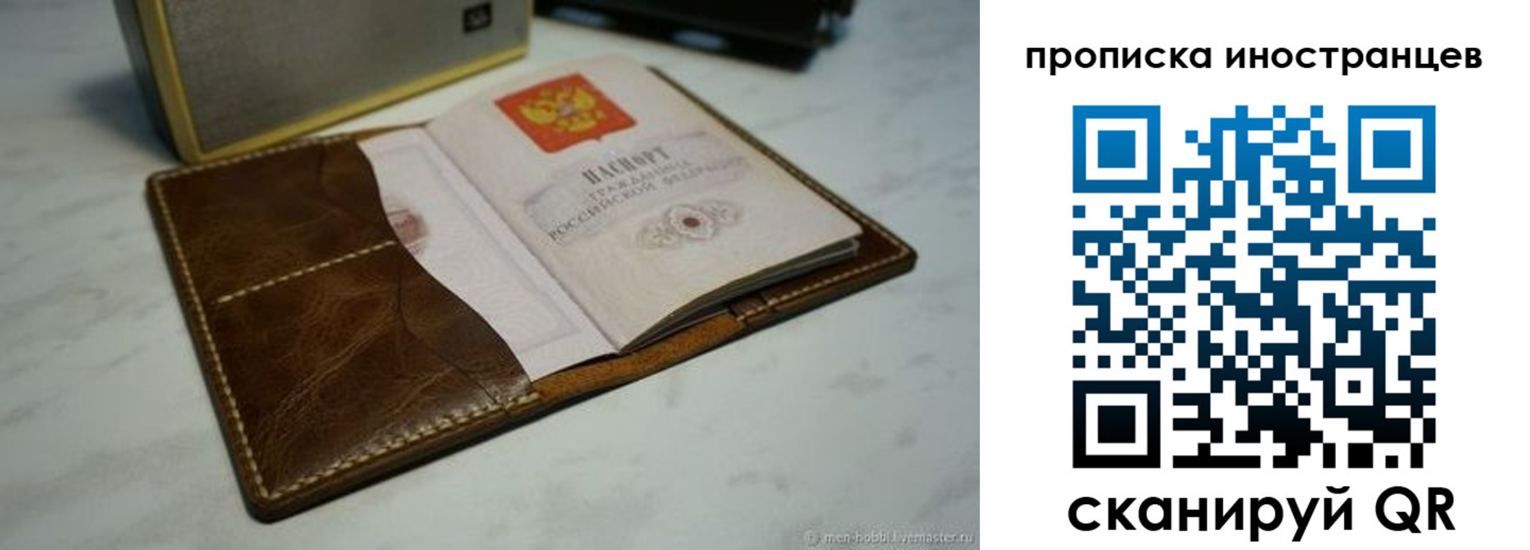 пропишу в квартире в Усть-Джегуте