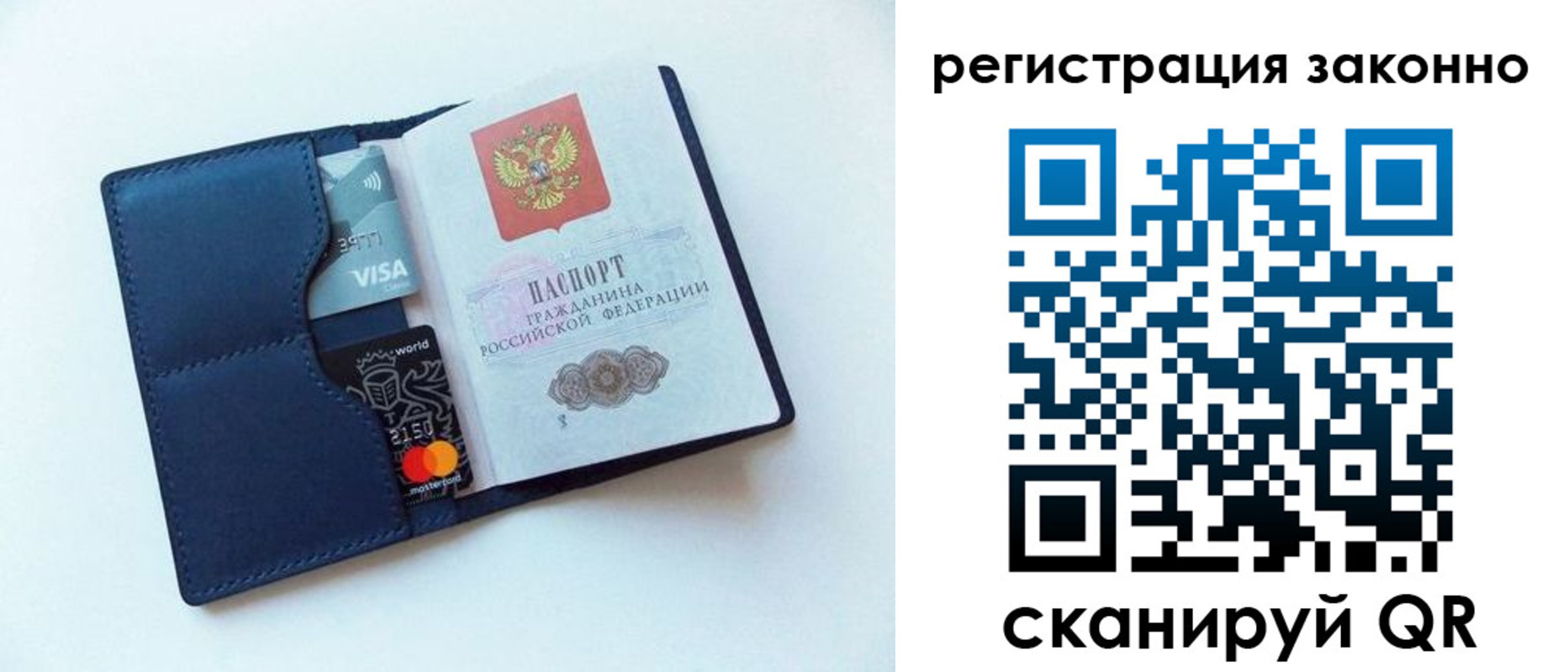 купить прописку в Усть-Джегуте